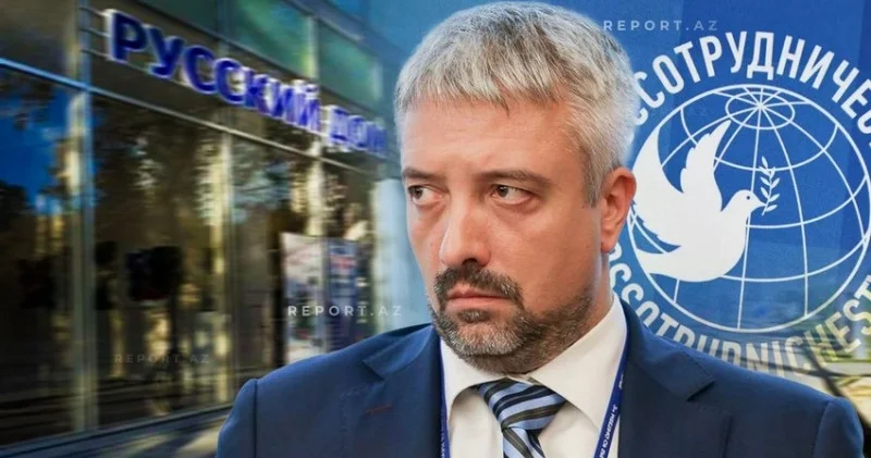 Rossotrudniçestvonun yardımının arxasında siyasi manipulyasiya dayanır? AÇIQLAMA