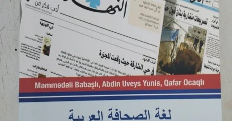 Ərəb mətbuat dili kitabı işıq üzü görüb