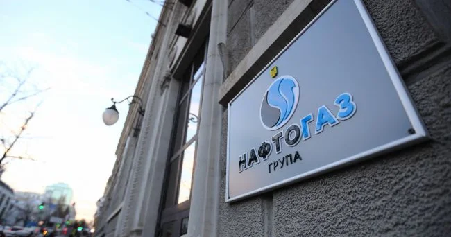 Avstriya məhkəməsi “Naftoqaz”a Rusiyadan 120 milyon avro dəyərində aktivləri geri almağa icazə verib