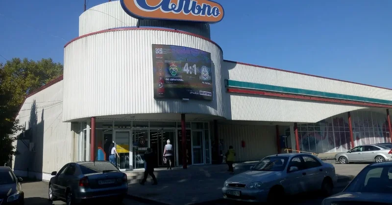 Rusiyanın Ukraynanın supermarketlər şəbəkəsinin obyektlərinə endirdiyi zərbə nəticəsində 6 nəfər ölüb