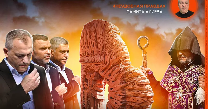 Зов и самозванцы Неудобная правда Самита Алиева