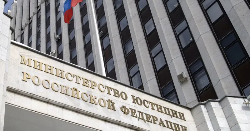 В России признаны нежелательными три иностранные НПО