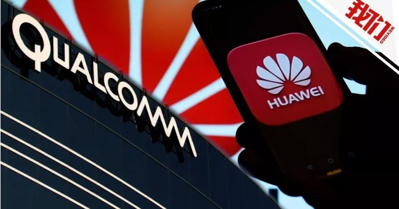 Huawei и Qualcomm заключили патентное соглашение