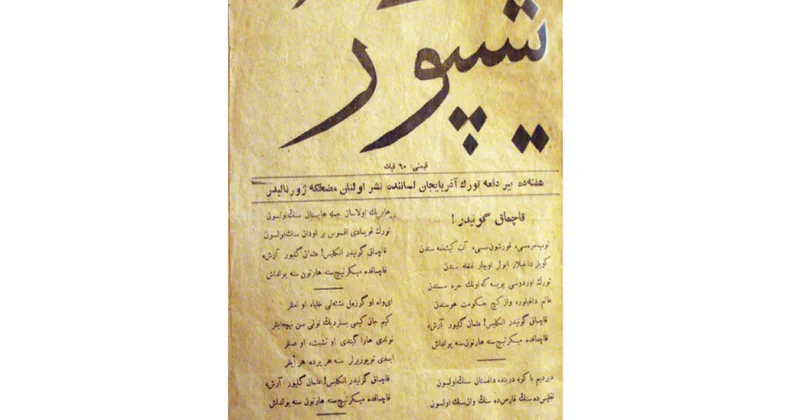 Mollanəsrəddinçi “Şeypur” jurnalı