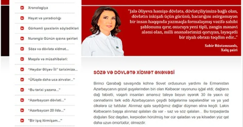 Gənclər Kitabxanasından filologiya elmləri doktoru, professor Jalə Əliyevanın 60 illik yubileyinə töhfə