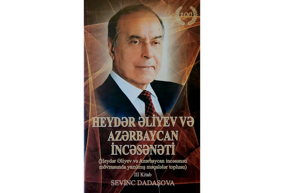 “Heydər Əliyev və Azərbaycan incəsənəti” məqalələr toplusu çapdan çıxıb