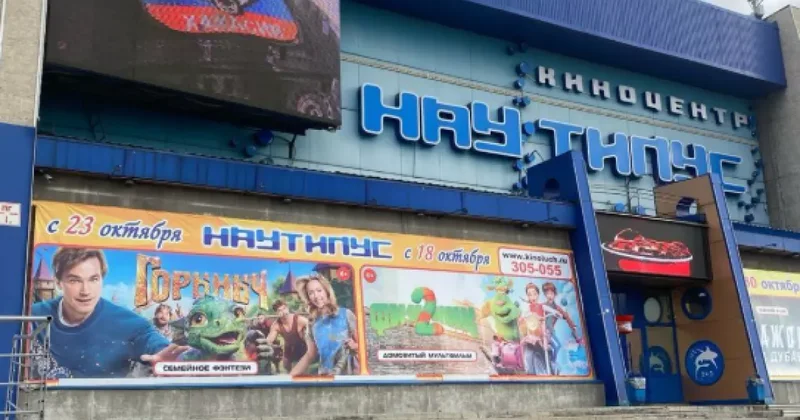 В России десятки зрителей получили повреждения глаз во время киносеанса