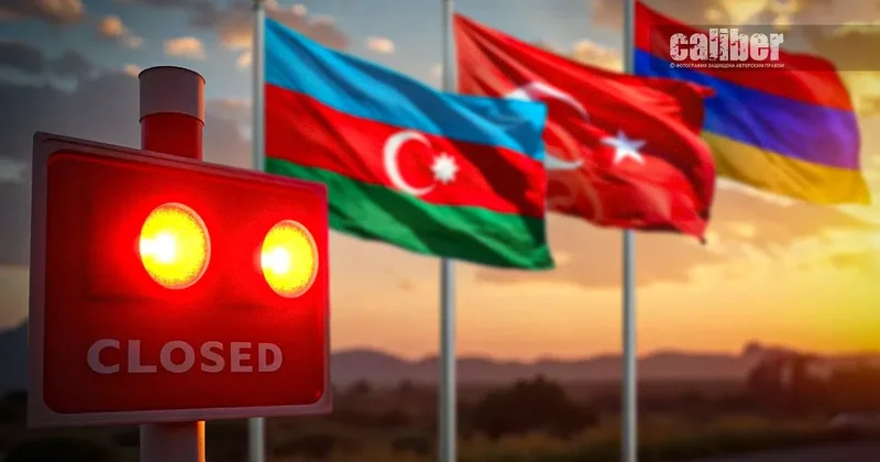 Между словами и границей Торопливость Еревана, принципиальность Анкары