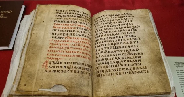 Yaroslavl saatlar kitabında “İblisə qarşı dua”nın bir nüsxəsi tapılıb...