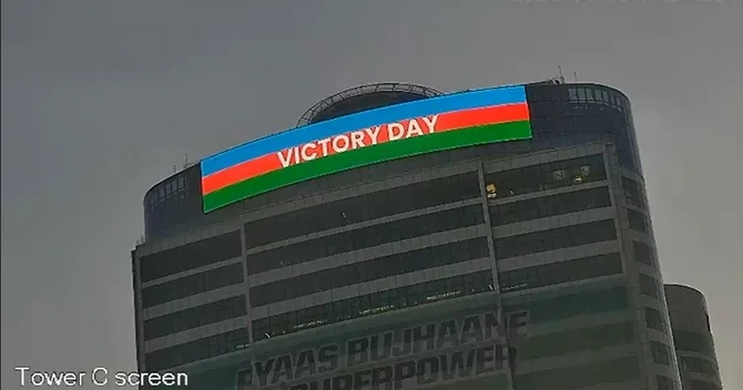 İslamabadda mərkəzi binada Zəfər Günü münasibətilə Azərbaycan bayrağı proyeksiya olunub