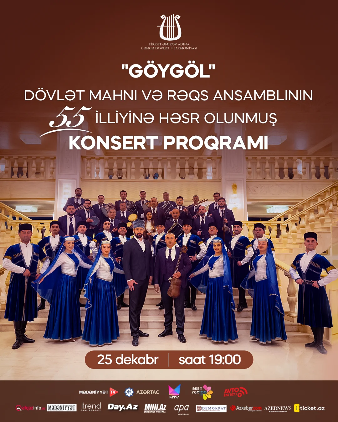 Göygöl Dövlət Mahnı və Rəqs Ansamblının 55 illiyi qeyd ediləcək