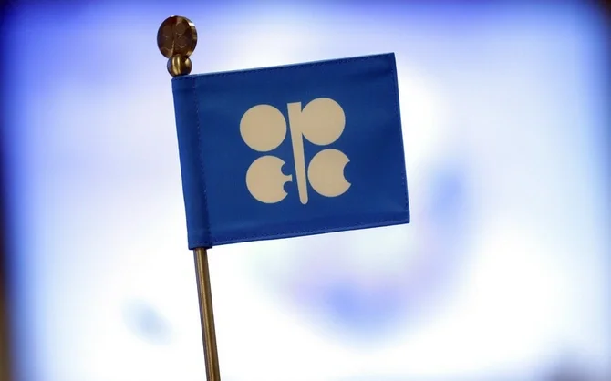 OPEC nazirlərinin görüşü dekabrın 10da keçiriləcək Xəbər saytı Son xəbərlər və Hadisələr