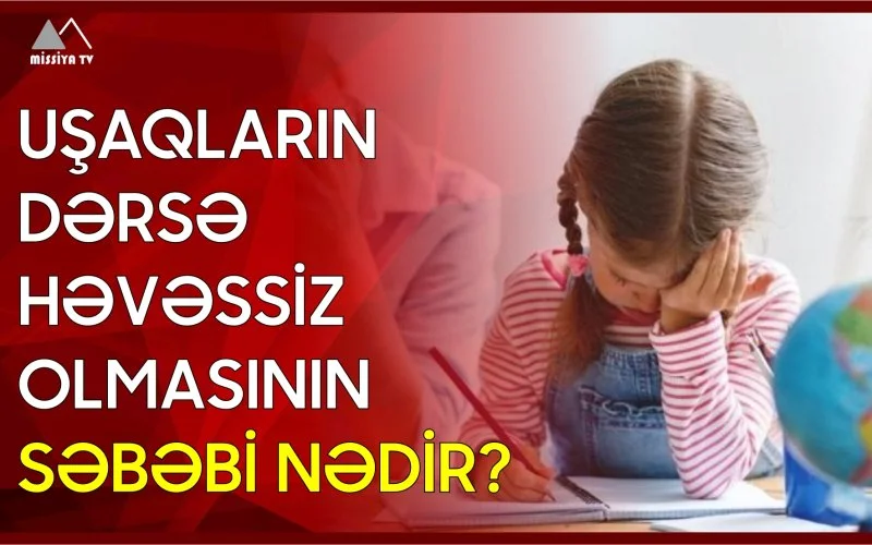 Uşaqların dərsə həvəssiz olmasının səbəbi nədir?