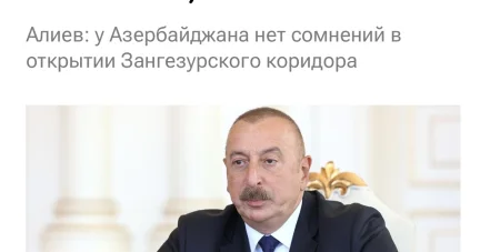 Rusiya mediası Prezident İlham Əliyevin müsahibəsini geniş işıqlandırıb