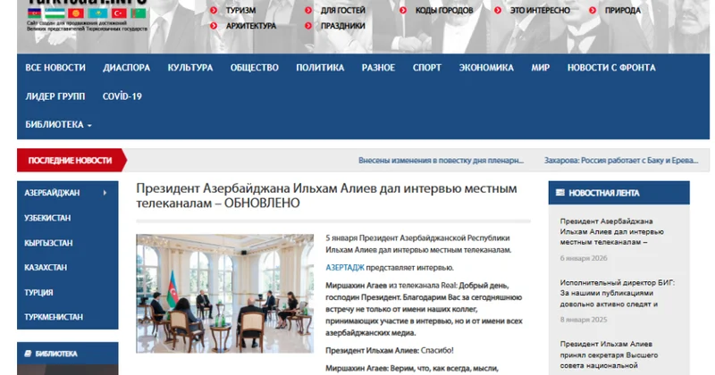 Qırğızıstan portalı Azərbaycan Prezidentinin yerli telekanallara müsahibəsinin mətnini dərc edib