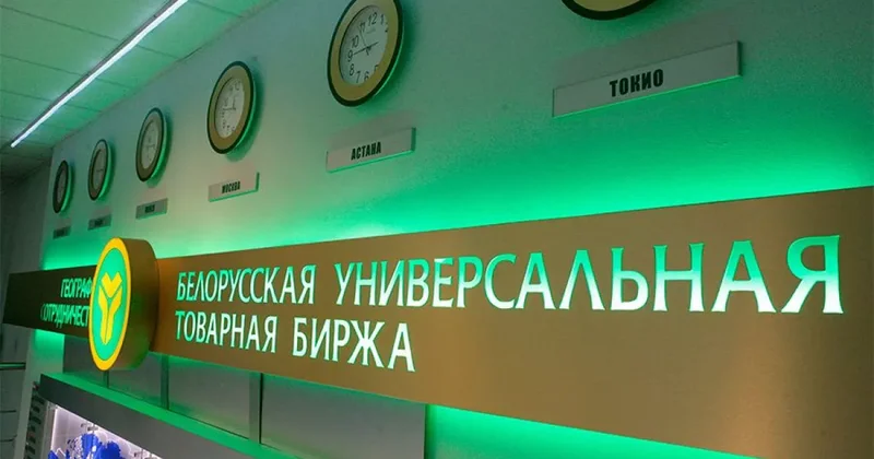 В Беларуси увеличились закупки черных металлов на биржевых торгах