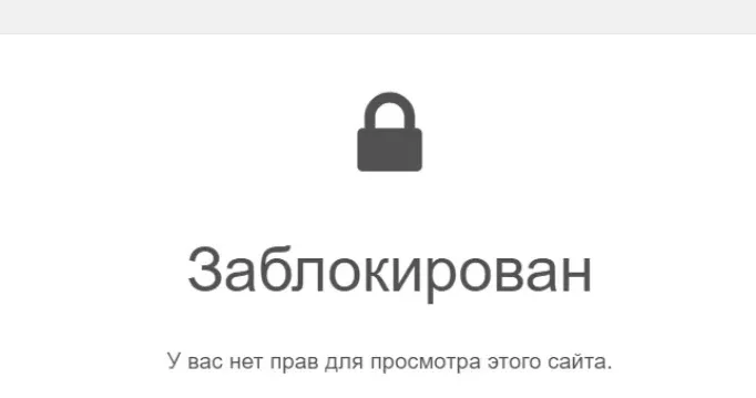 В России потребовали заблокировать сайт казахстанского информагенства
