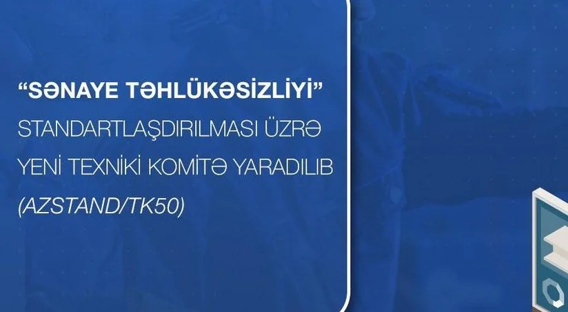 В Азербайджане создан новый технический комитет по безопасности в промышленности