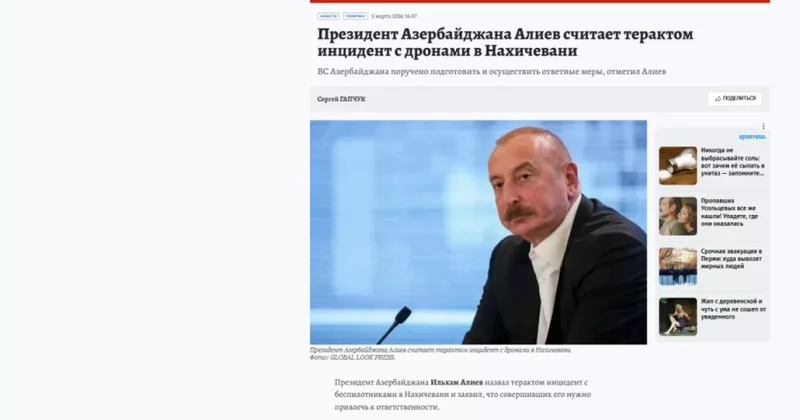 Мировые СМИ продолжают освещать заявления Ильхама Алиева по поводу атаки Ирана ФОТО