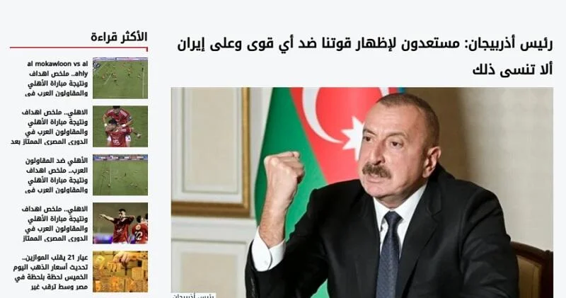 Prezident İlham Əliyevin İranın Azərbaycana dron hücumuna dair fikirləri dünya mediasının diqqət mərkəzindədir FOTO
