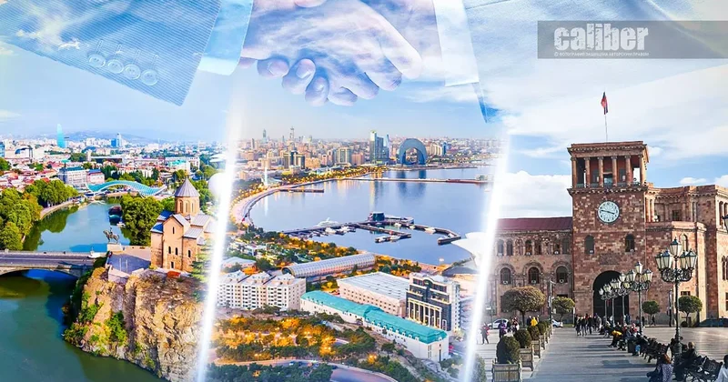 Геополитический перелом и Южный Кавказ в эпоху перемен Гаришвили и Муталиев на