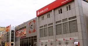 “Bank BTB” BOKT a çevrilir Aktivləri və öhdəlikləri ABB yə ötürülür