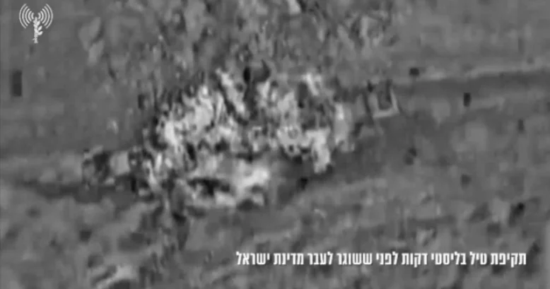 ВВС Израиля сорвали планы Ирана по обстрелу своей территории ВИДЕО