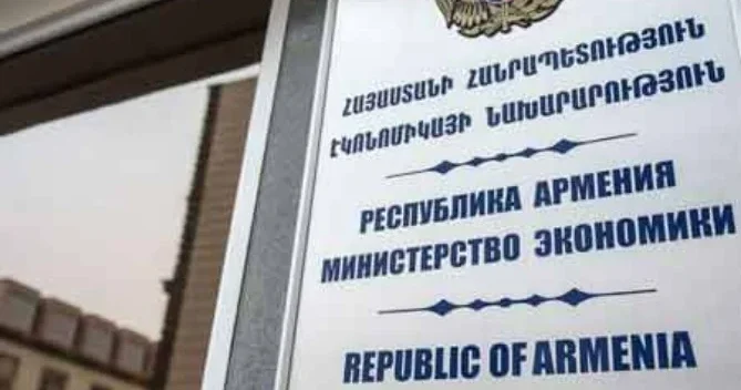 Ранен сотрудник минэкономики Армении