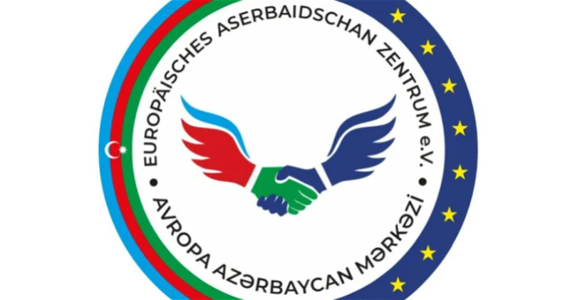 Европейско Азербайджанский центр выступил с призывом к международному сообществу