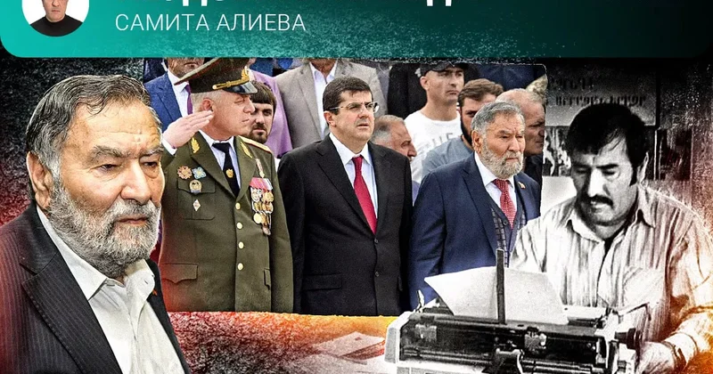 Зарыть поглубже Неудобная правда Самита Алиева