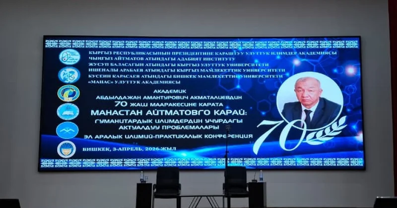 Ortaq türk irsi: Aytmatovşünaslığa Azərbaycan alimlərinin baxışı