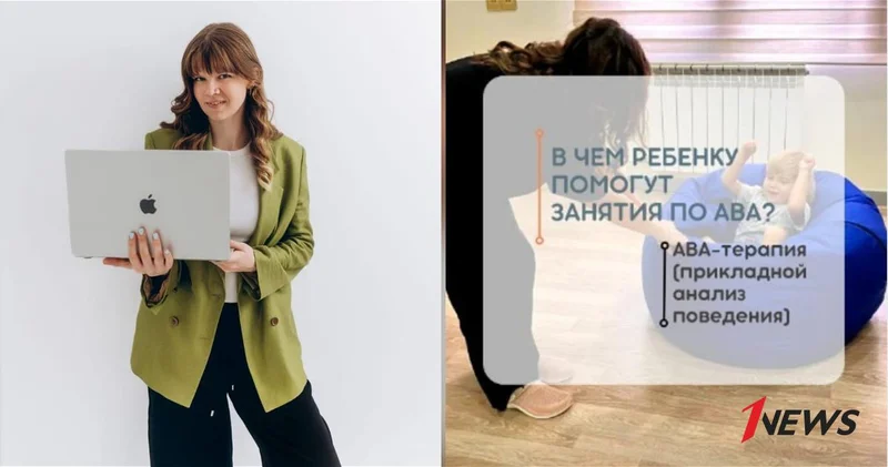 АВА терапия: как на самом деле работает один из самых эффективных методов помощи детям с РАС?