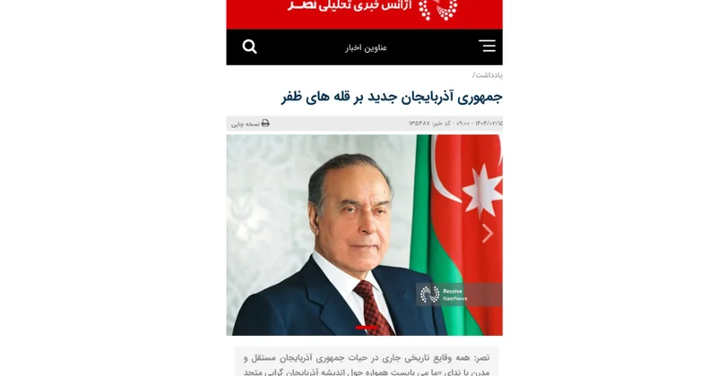Təbriz mediası Ulu Öndər Heydər Əliyev haqqında məqalə dərc edib
