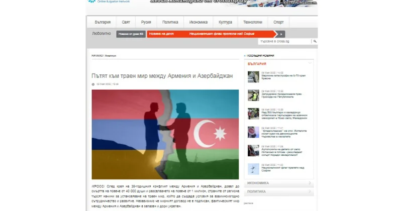 Bolqarıstan mətbuatında Azərbaycan və Ermənistan arasında davamlı sülh perspektivlərini əhatəli təhlil edən analitik məqalə dərc olunub