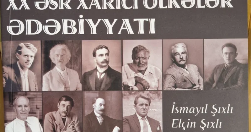 Учебник, написанный Исмаилом Шихлы 51 год назад