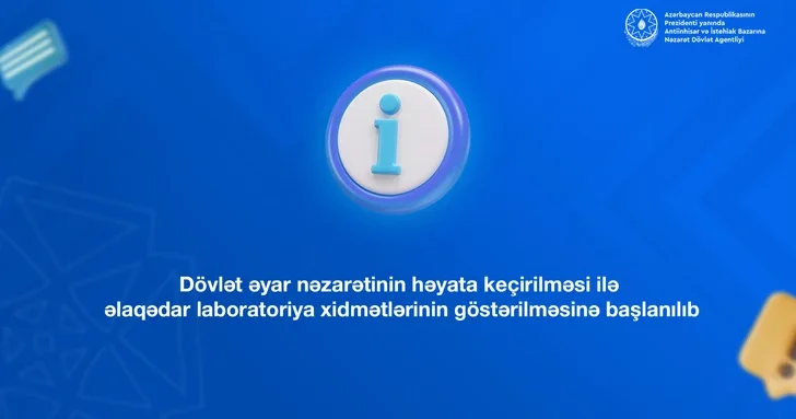 В Азербайджане запущены лабораторные услуги по апробации и клеймению изделий из драгметаллов