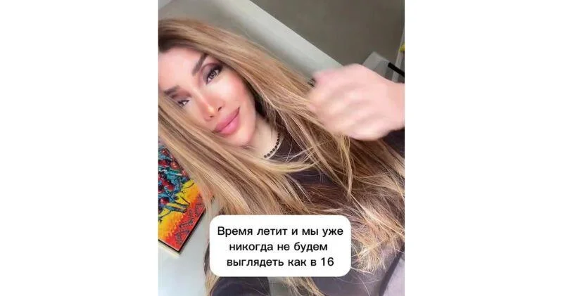 Как выглядела блогер ansara__g в 16 лет ВИДЕО