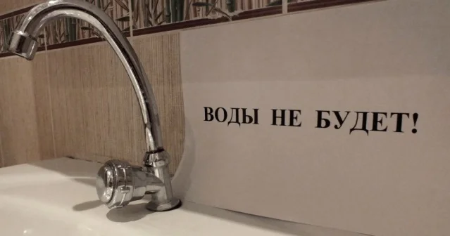 Из за ударов России украинцы могут оставаться без воды месяцами Minval Politika