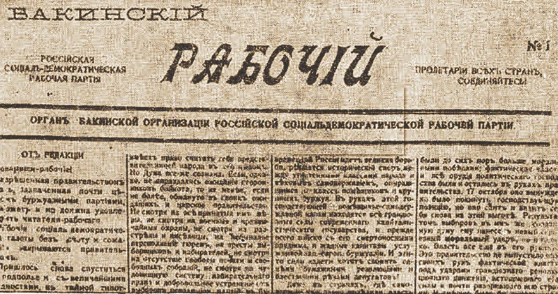 Почему не у нас?