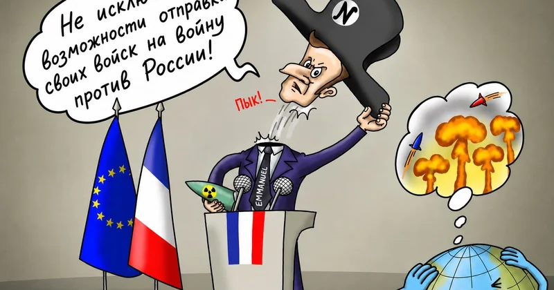 Макрон запел по армянски,