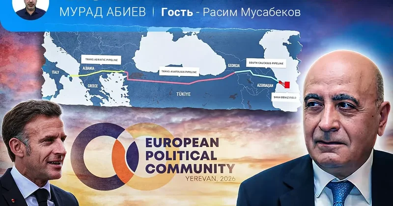 Европа и Южный Кавказ: мишура и реальность Расим Мусабеков в эфире