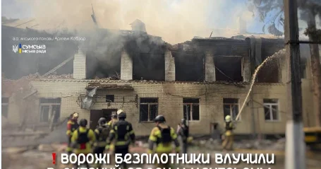 Rusiya Ukraynda uşaq bağçasına PUA zərbəsi endirib
