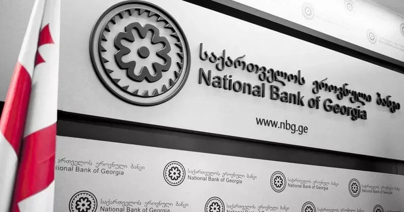 Нацбанк Грузии впервые за два года повысил ставку рефинансирования