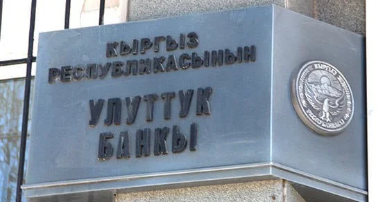 В Кыргызстане выросло количество банковских платежных карт в обращении