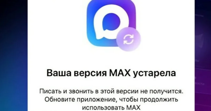 iPhone istifadəçilərinə BƏD XƏBƏR