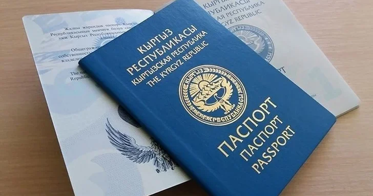 В Кыргызстане остановили выдачу паспортов россиянам