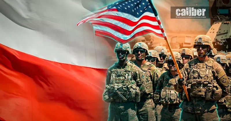 Польский плацдарм США. Выгоды, риски и новая геополитическая реальность Статья Матанат Насибовой