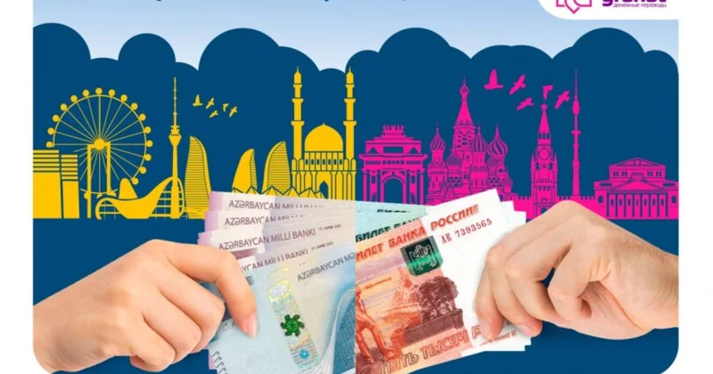 Ограничены денежные переводы из России в Азербайджан главное на этот час