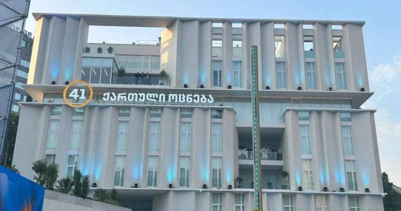 Gürcüstan təhlükəsizlik indeksinə görə Avropanın 20 ölkəsi sırasındadır