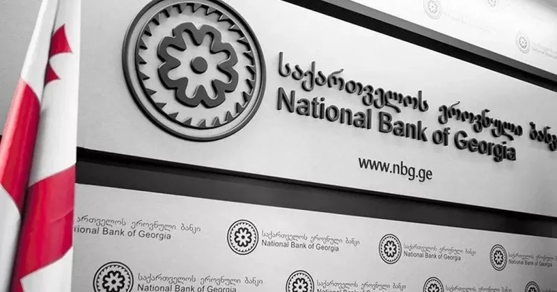 Резервы Нацбанка Грузии вновь на подъеме